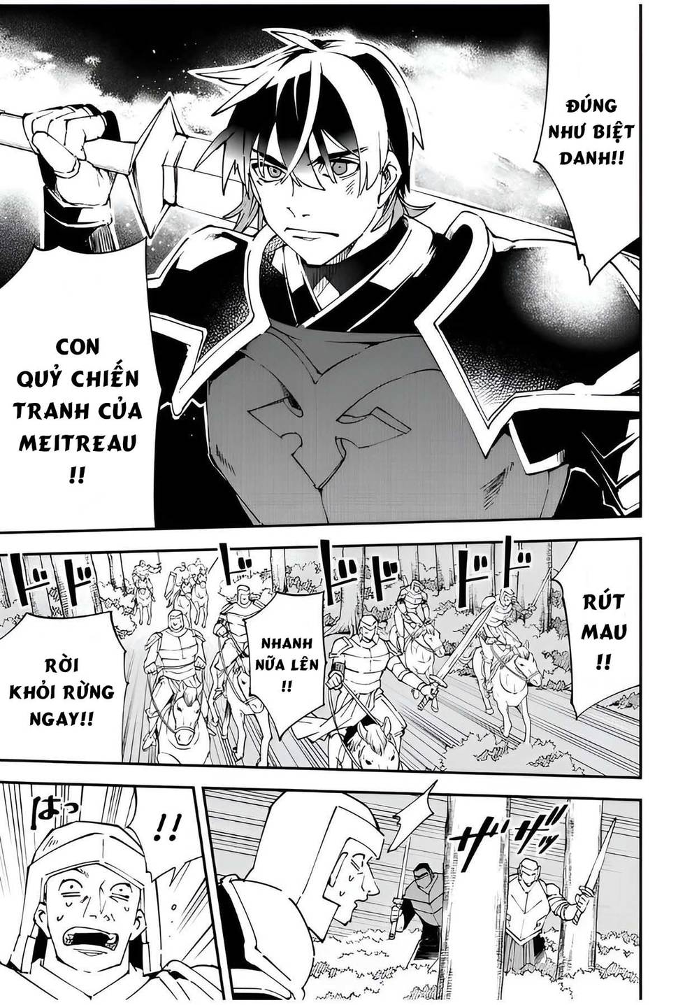 tái sinh thành quý tộc với kĩ năng 'appraisal' chapter 88 5