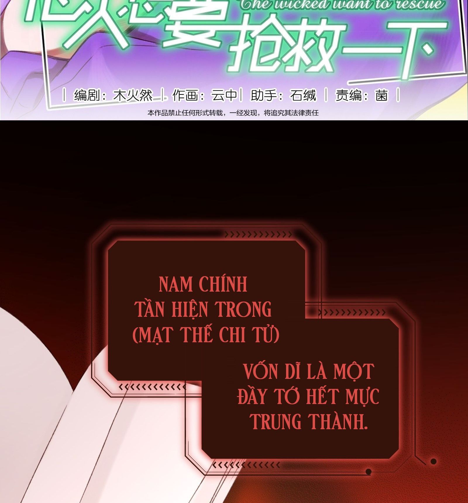 tôi phải làm một kẻ đại xấu xa chapter 54 1