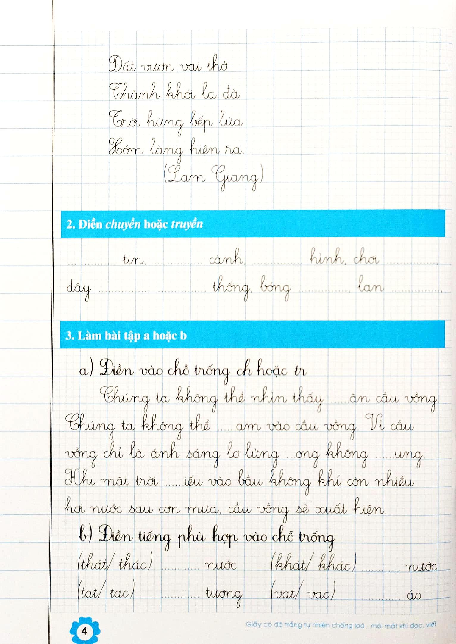 Vở Thực Hành Chính Tả Lớp 3 - Tập 2