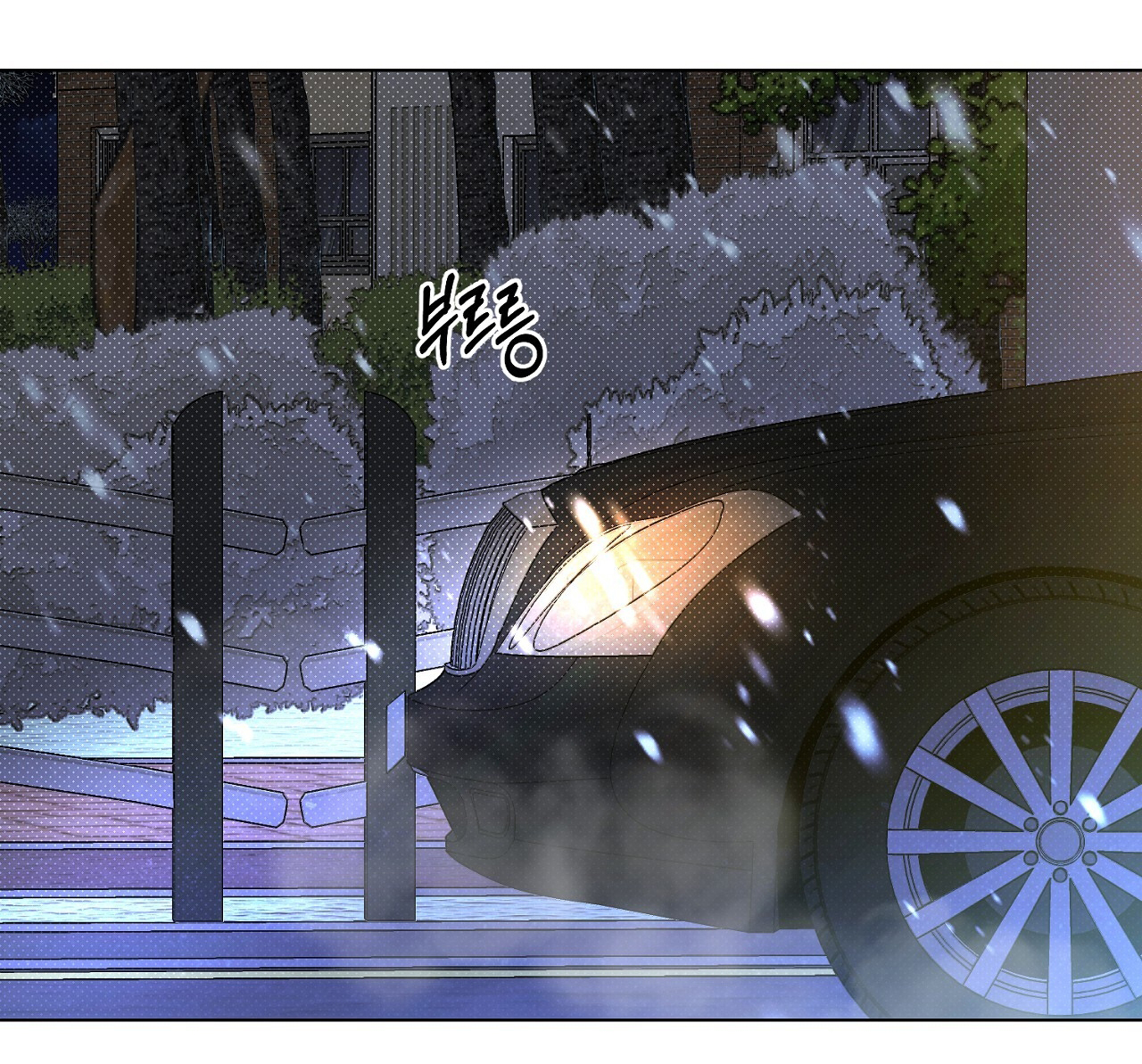 [18+] Trời Sinh Địch Thủ chapter 41.2 21