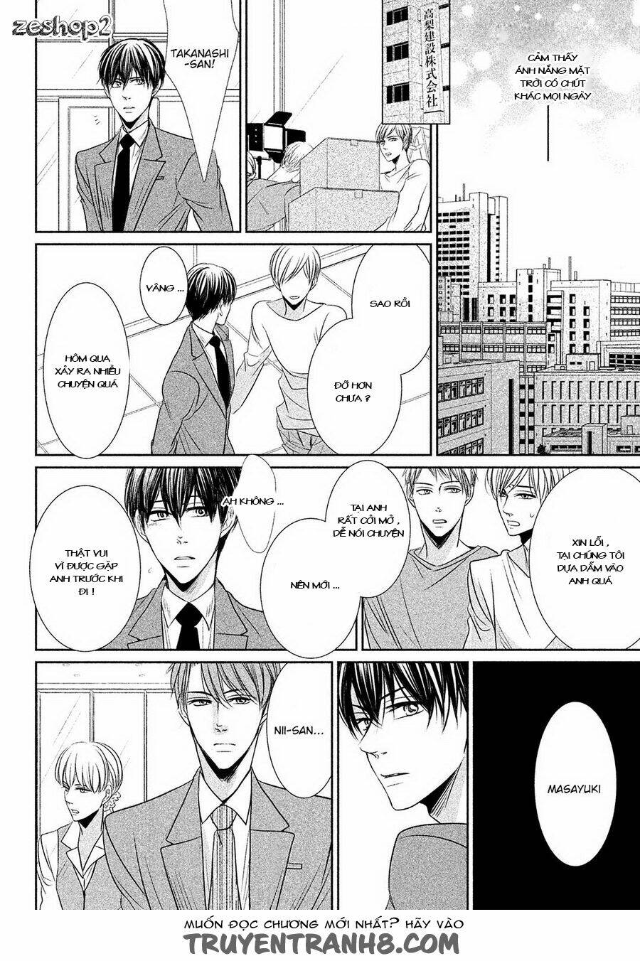 amai sokubaku chapter 4 19