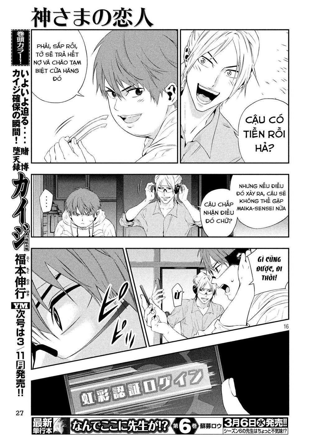 kamisama no koibito chapter 1 16