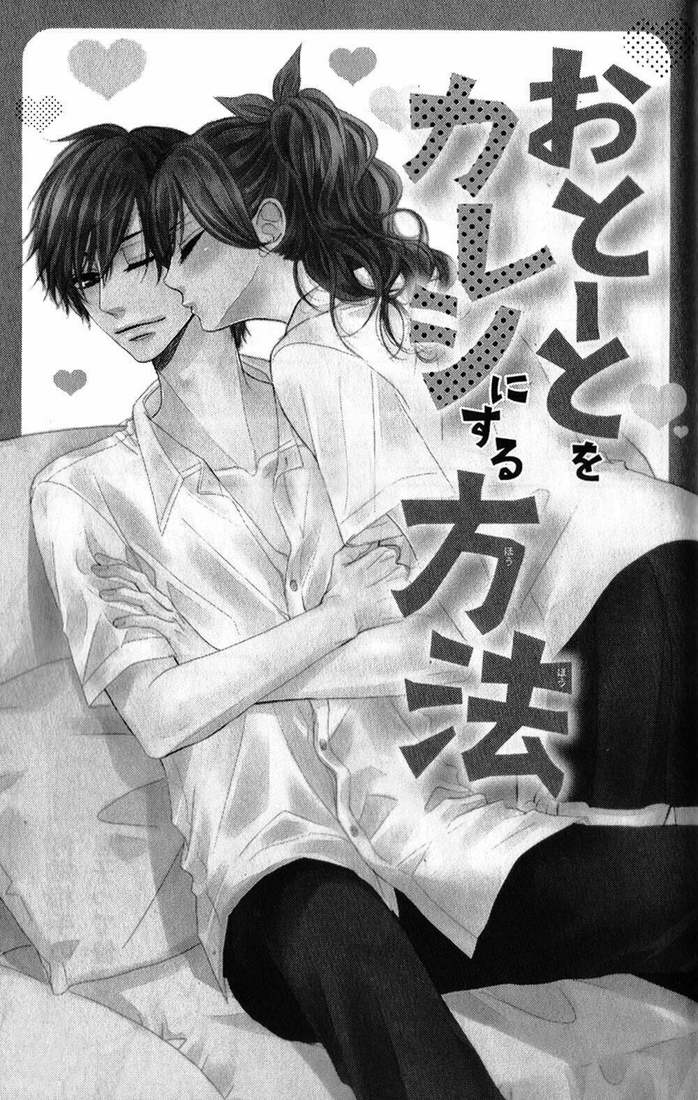 otouto wo kareshi ni suru houhou chapter 0 4