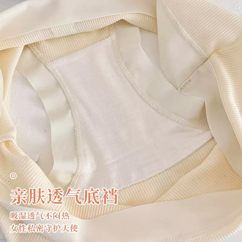 SET 5 QUẦN LÓT THỎ CUTE MỀM MẠI TỪ 35-60KG DÀNH CHO NỮ