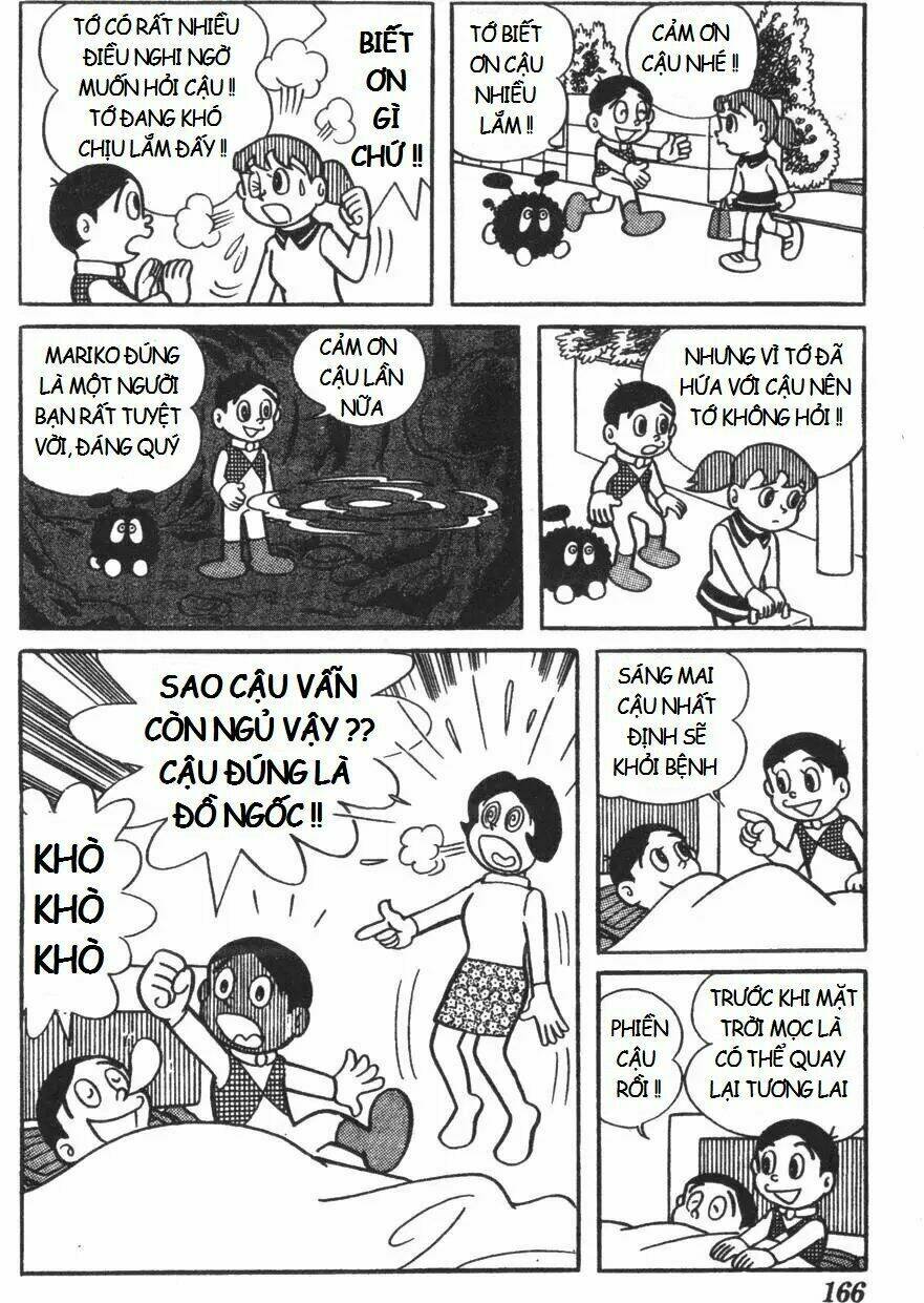 mikio & mikio chapter 16 10