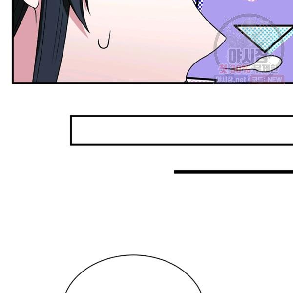 angelic lady chapter 32.1 58