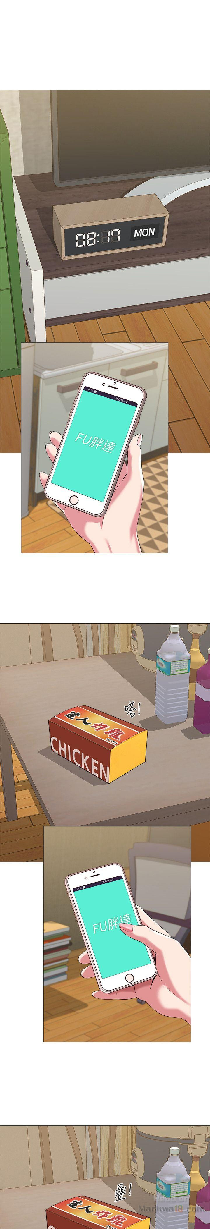 cô giáo bán thân chapter 28 24