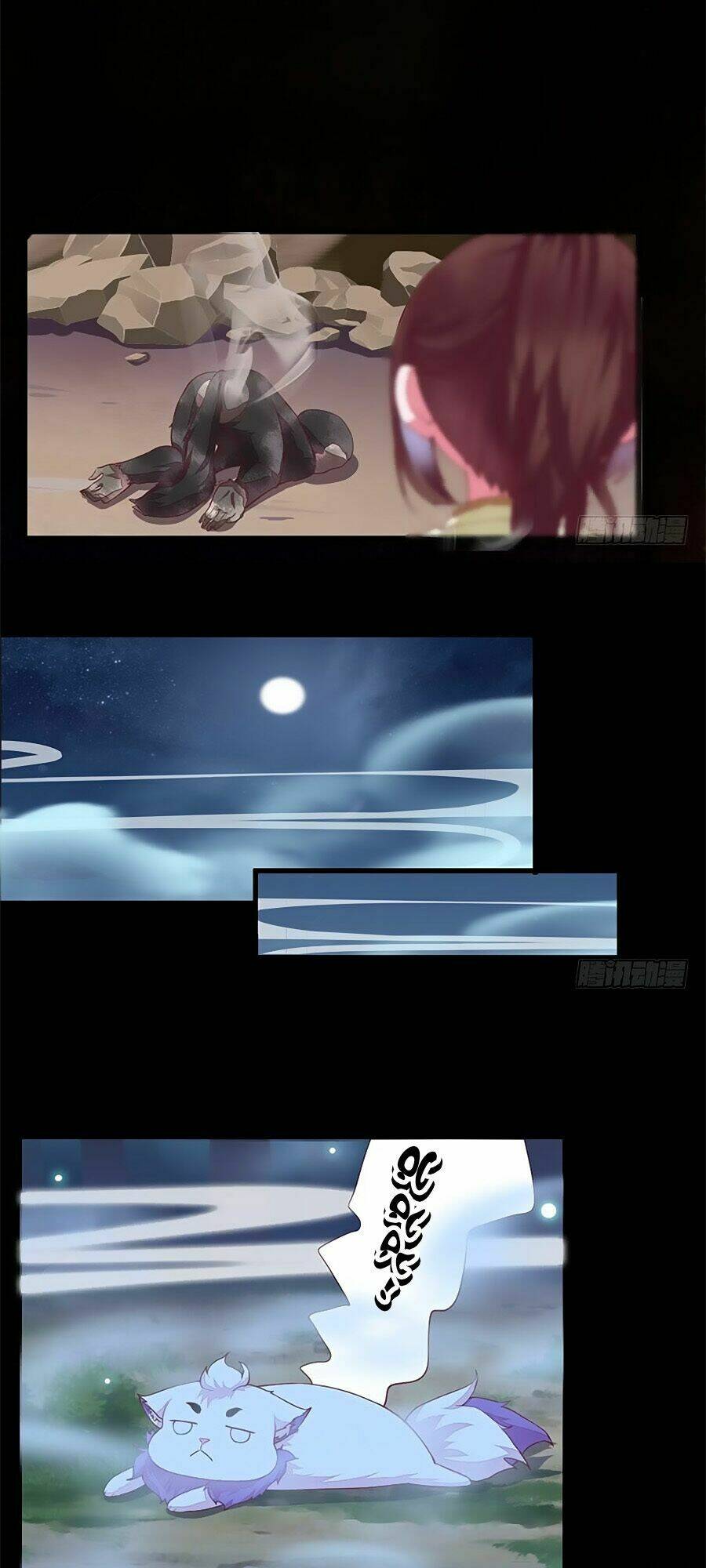 thần y khí nữ: ngự thú cuồng phi của quỷ đế chapter 9 20