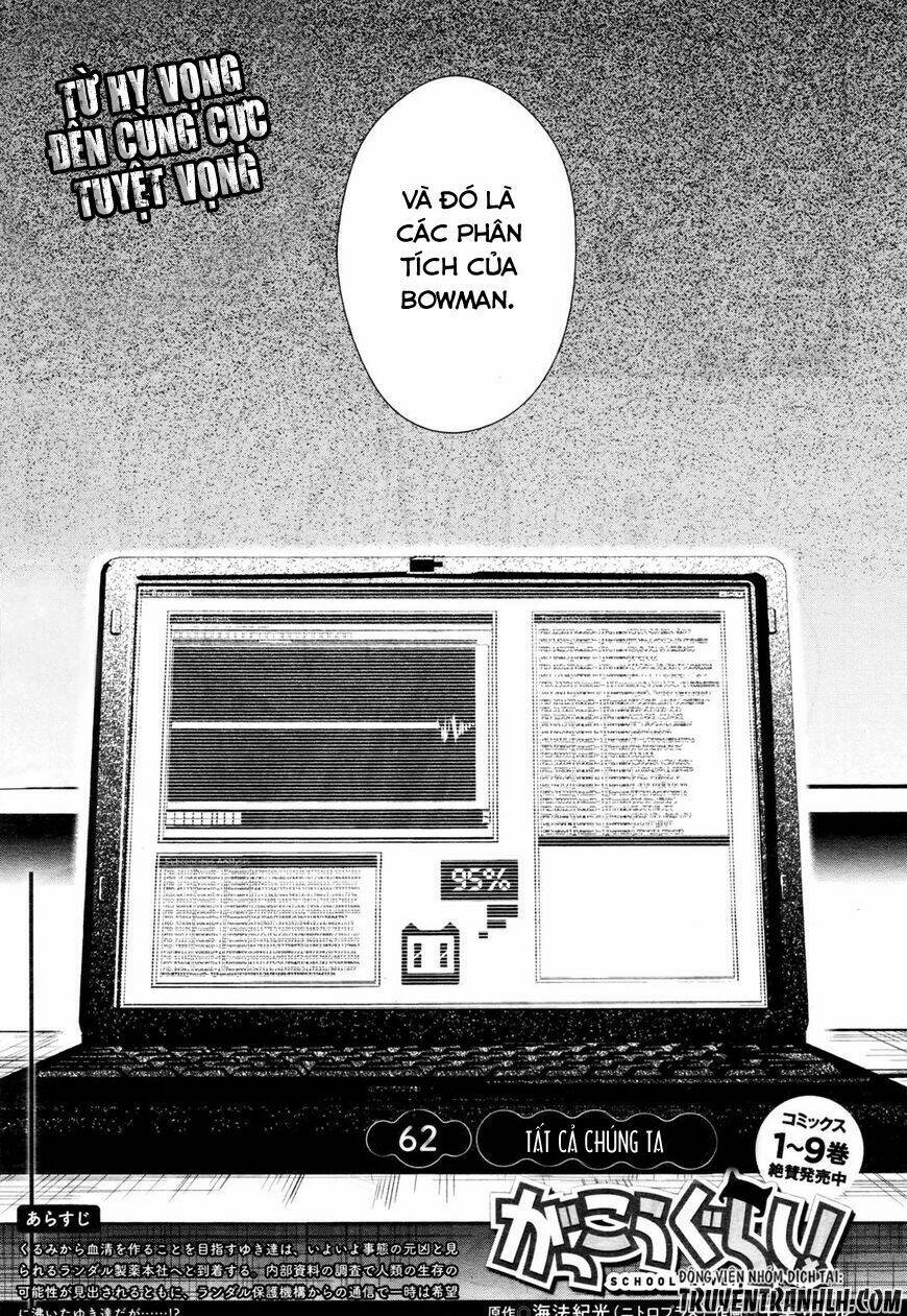 gakkou gurashi! chapter 62 4