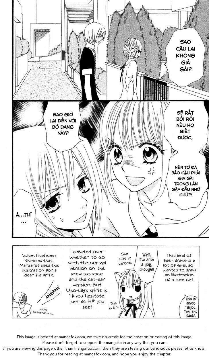 usotsuki lily chapter 46 7