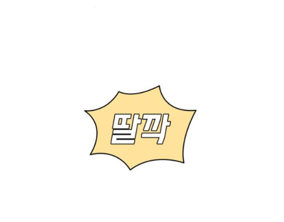 Vận May Bất Ngờ chapter 45.2 64