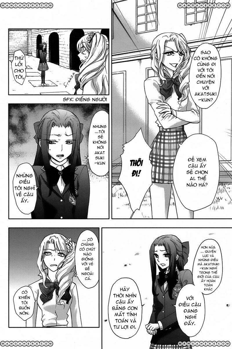 kyokou no ou chapter 6 22