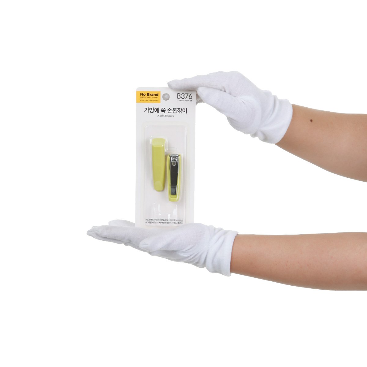 Bộ Bấm Móng Tay No Brand Bỏ Túi