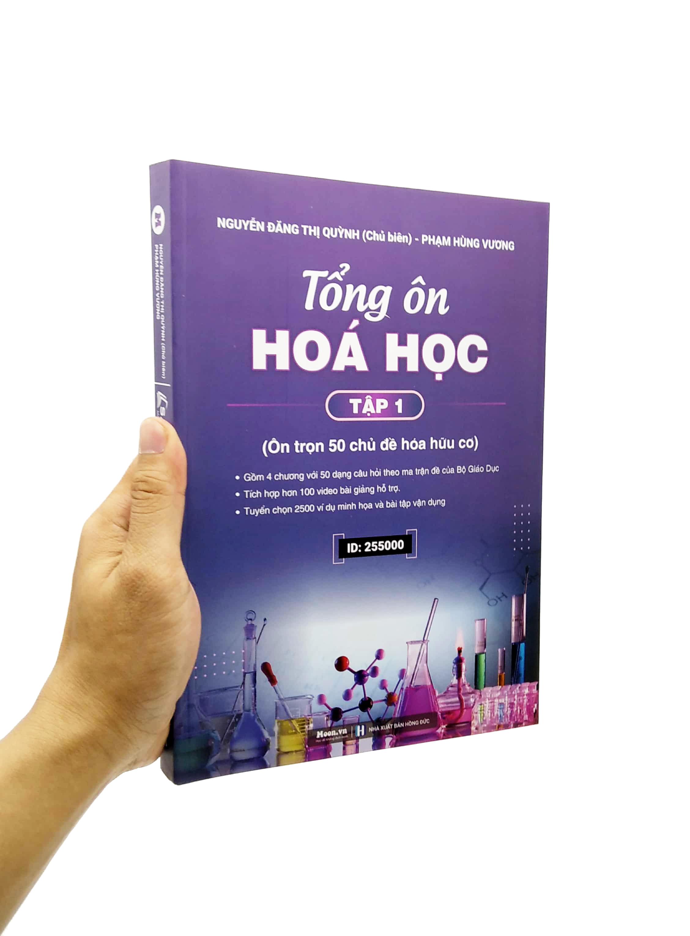 Tổng Ôn Hóa Học - Tập 1 (Ôn Tron 43 Chủ Đề Hóa Vô Cơ)