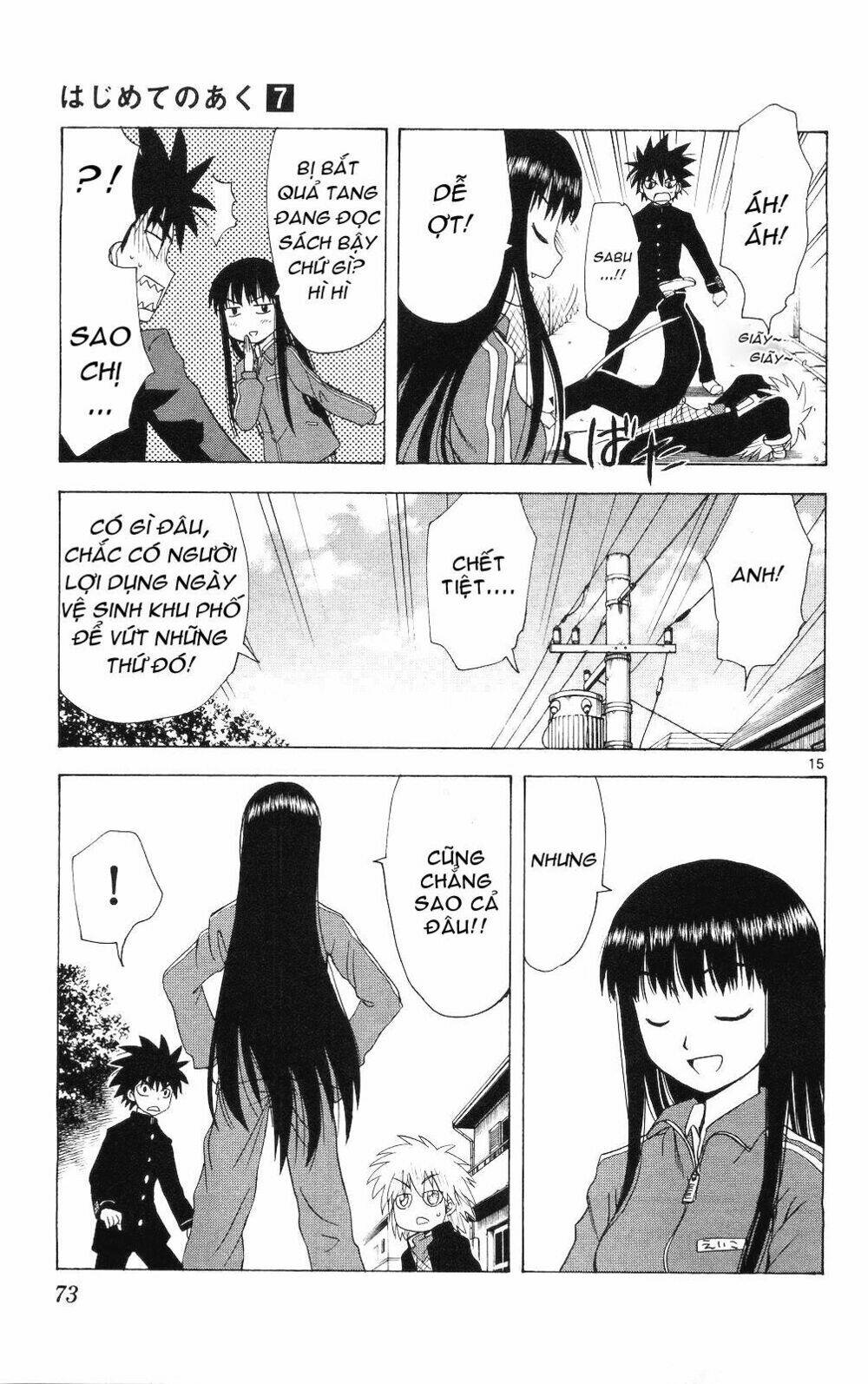 hajimete no aku (caf) chapter 62 15