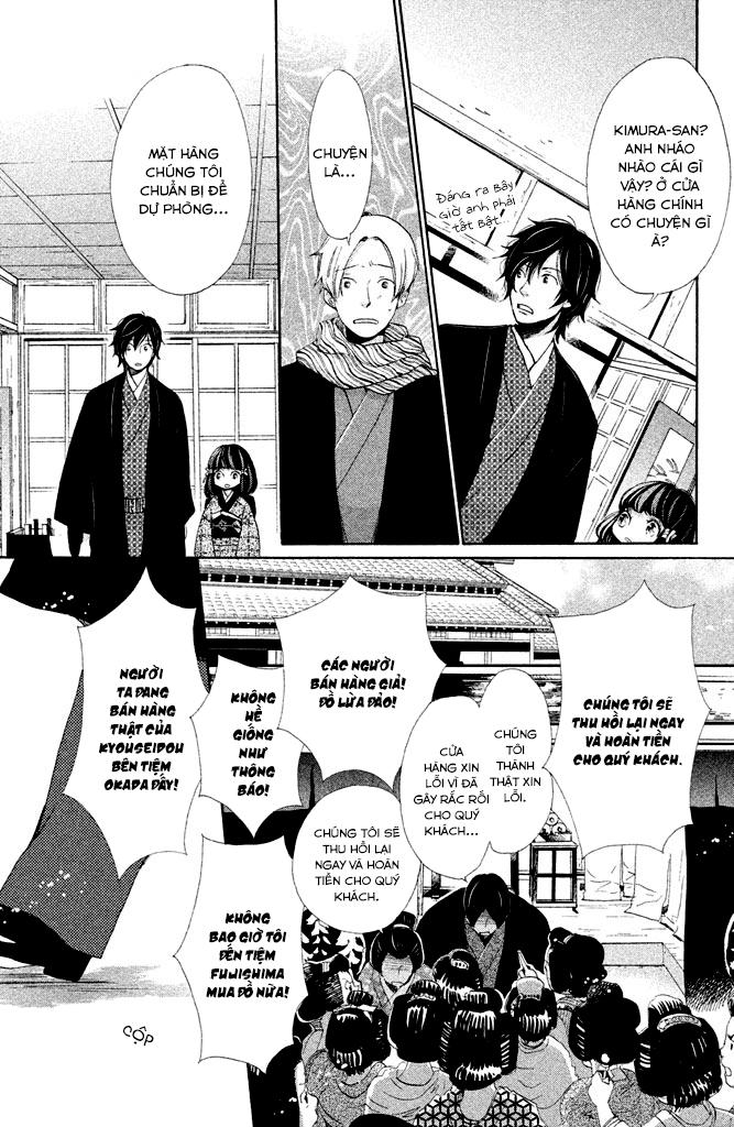 meiji hiiro kitan chapter 11 32