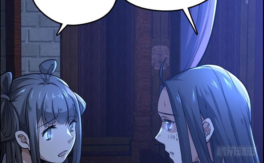 quẻ phi thiên hạ chapter 4 112