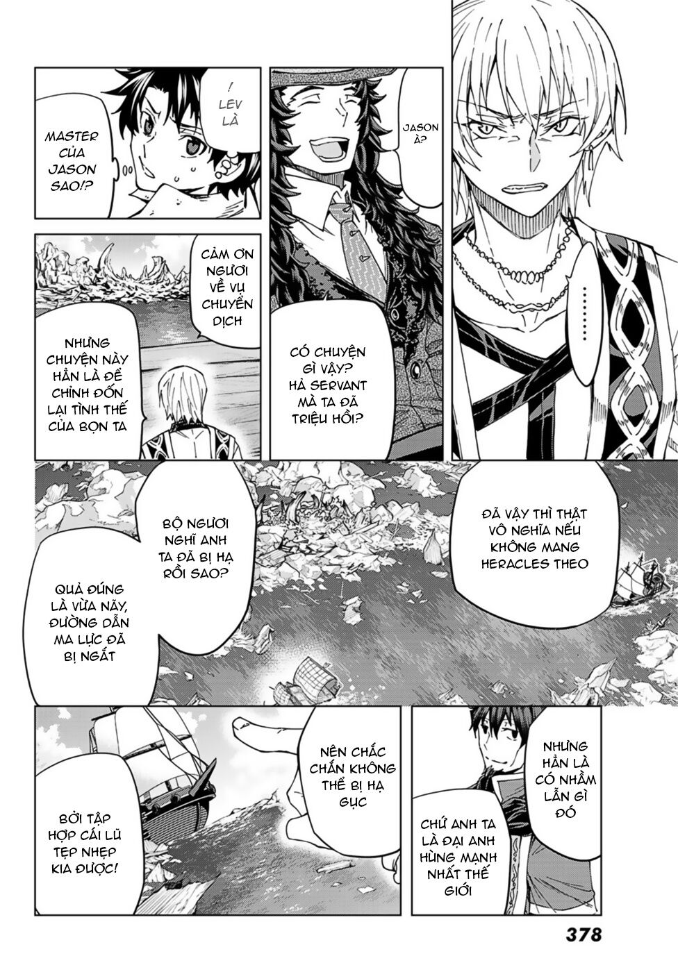 fate/grand order -turas realta- chapter 32 7