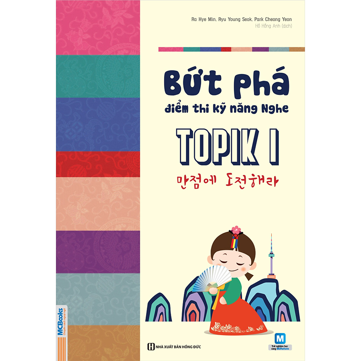 Bứt Phá Điểm Thi Kỹ Năng Nghe TOPIK I - Dành Cho Người Mới Bắt Đầu - MinhAnBooks