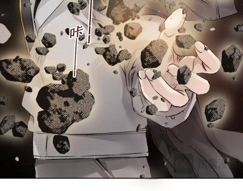 ta tạo ra tổ chức cứu thế chapter 11 25