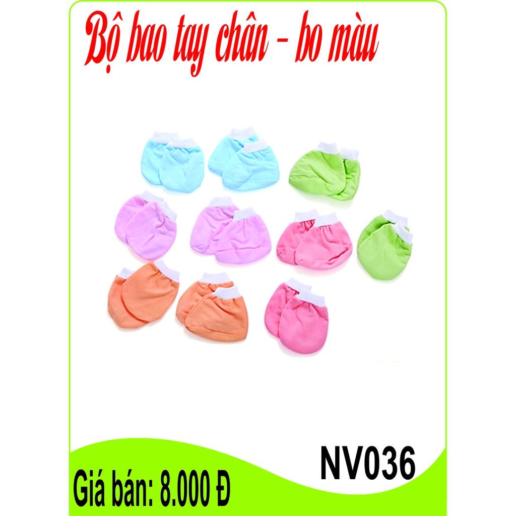 Bộ bao tay chân bo màu không nơ - 1 bộ (gồm vớ tay + vớ chân) giao màu ngẫu nhiên