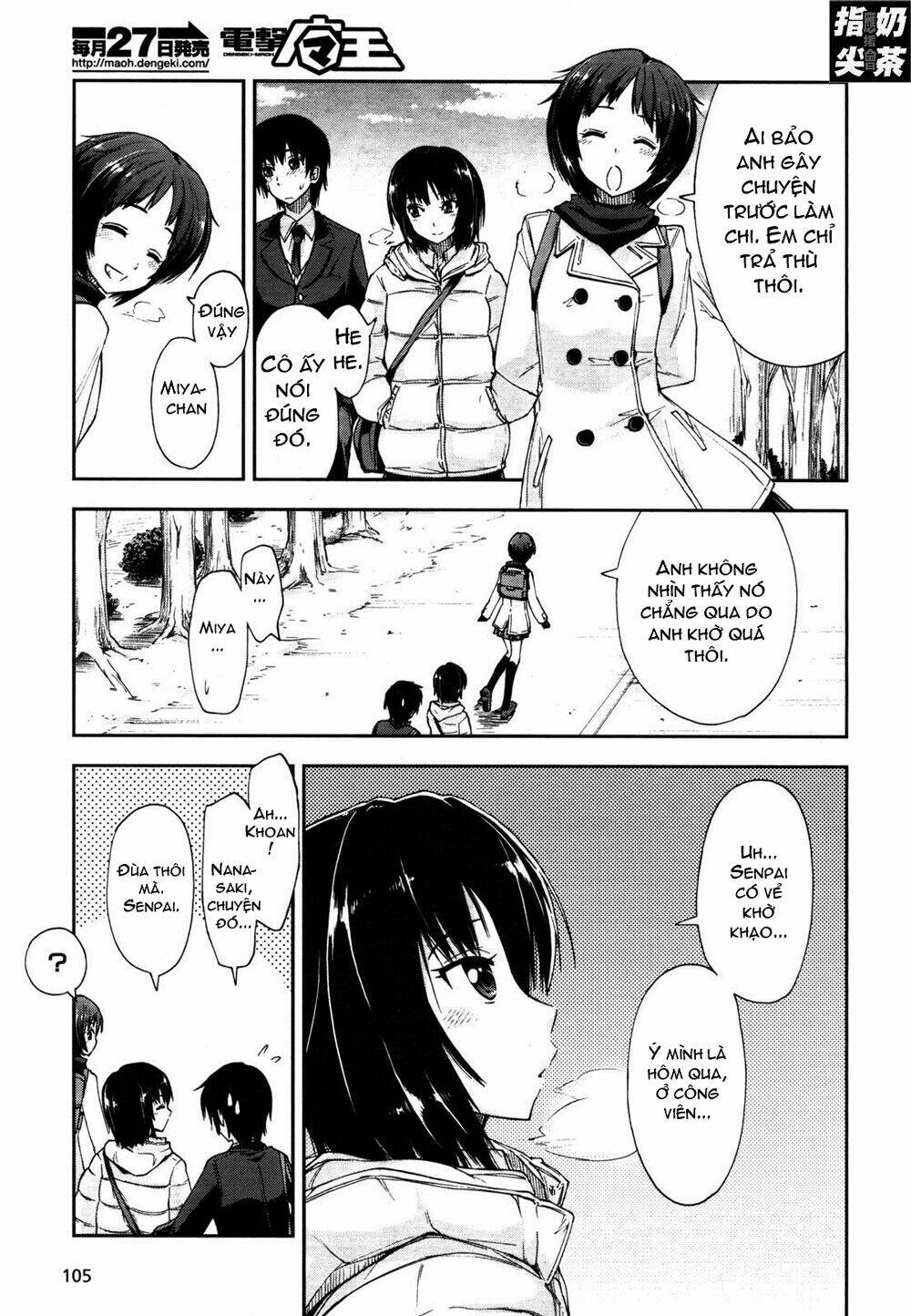 amagami - love goes on! chapter 1 22