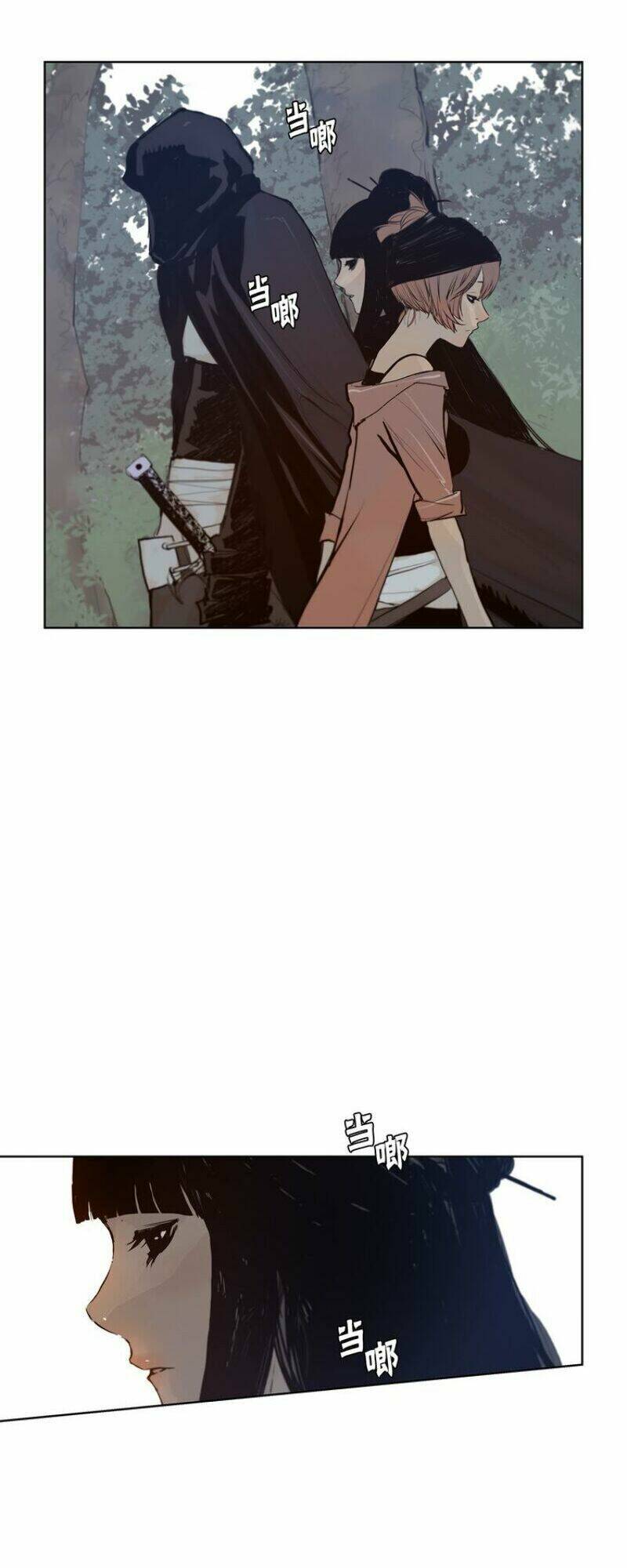 thanh gươm danh vọng chapter 29 38