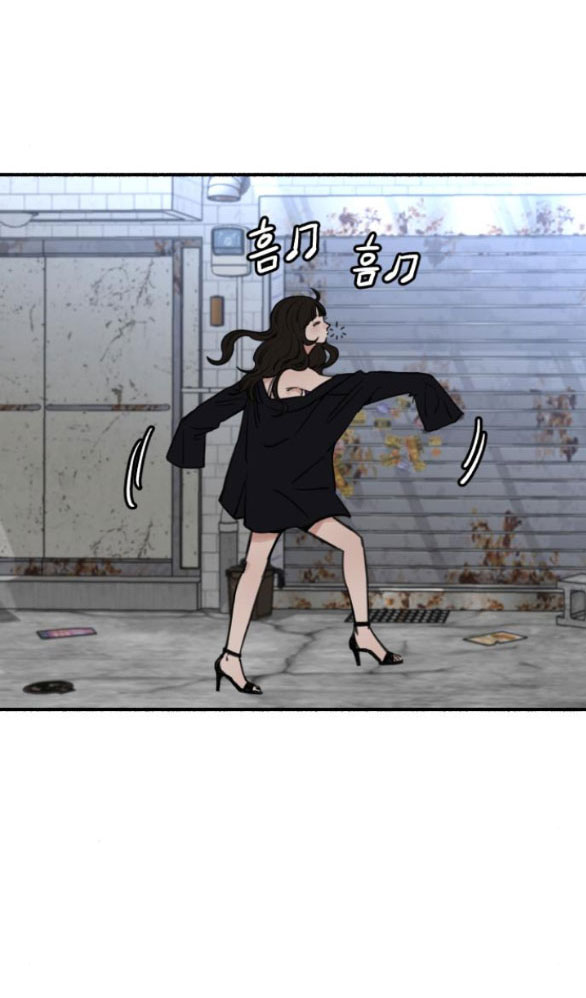 nàng thơ nổi tiếng - nàng thơ myung chapter 27.2 6