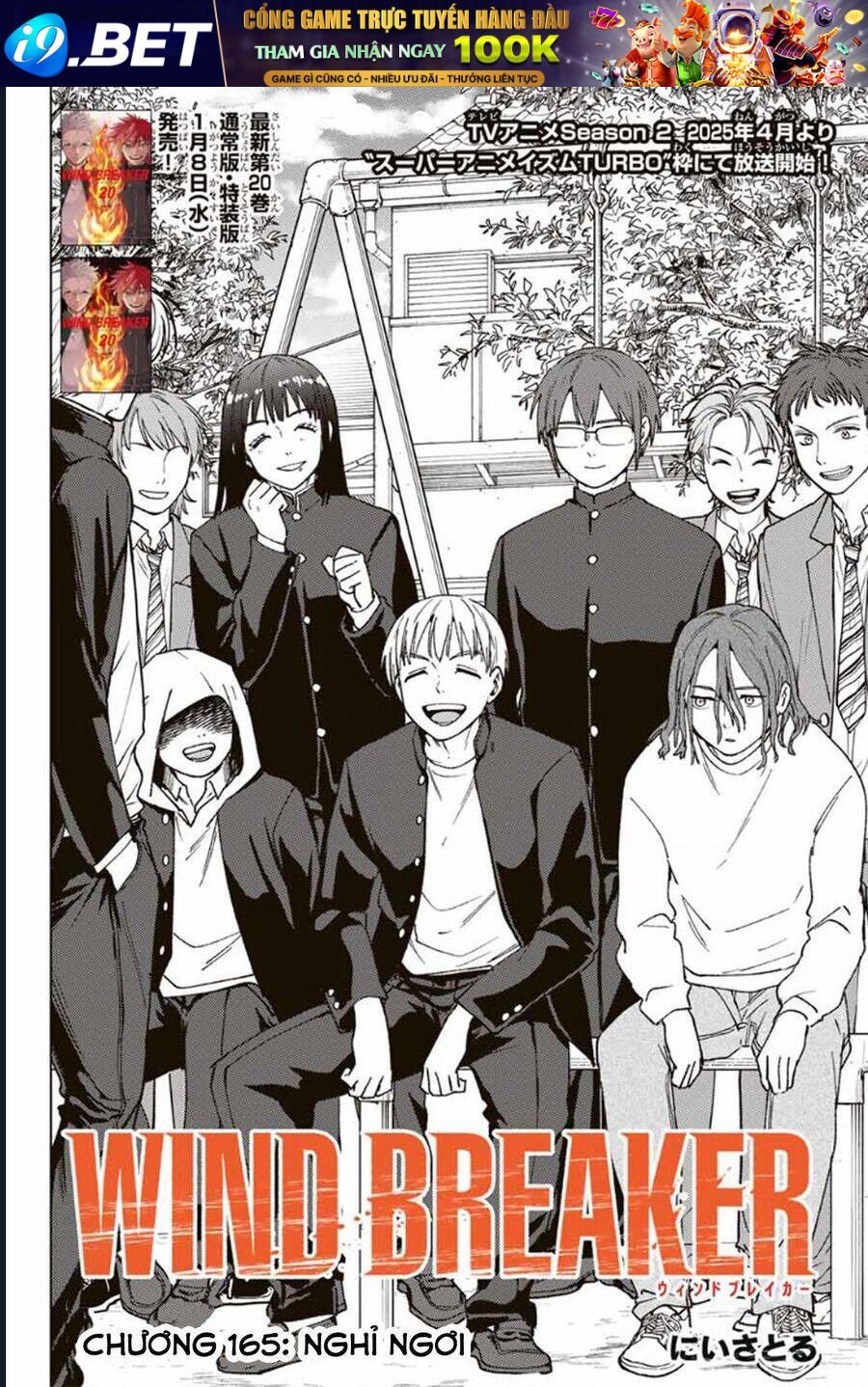 wind breaker chapter 165 4