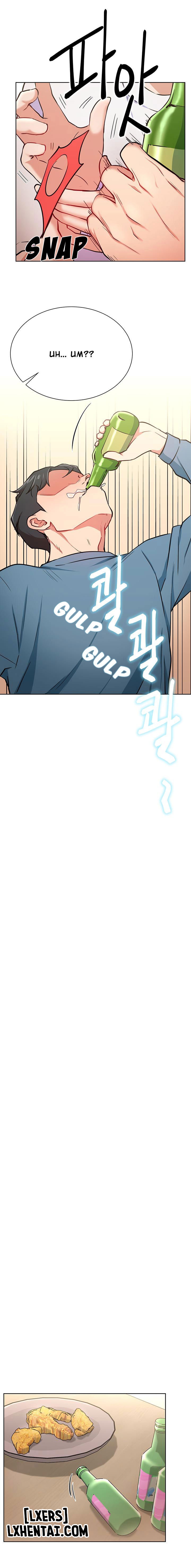 cuộc sống như anh hằng mơ chapter 15 16