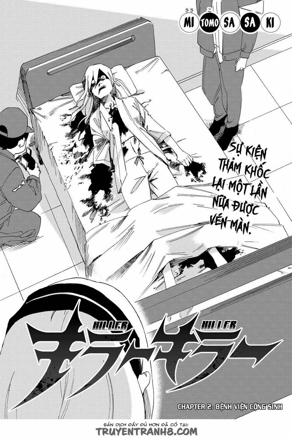 killer killer (mitomo sasako) chapter 2 6