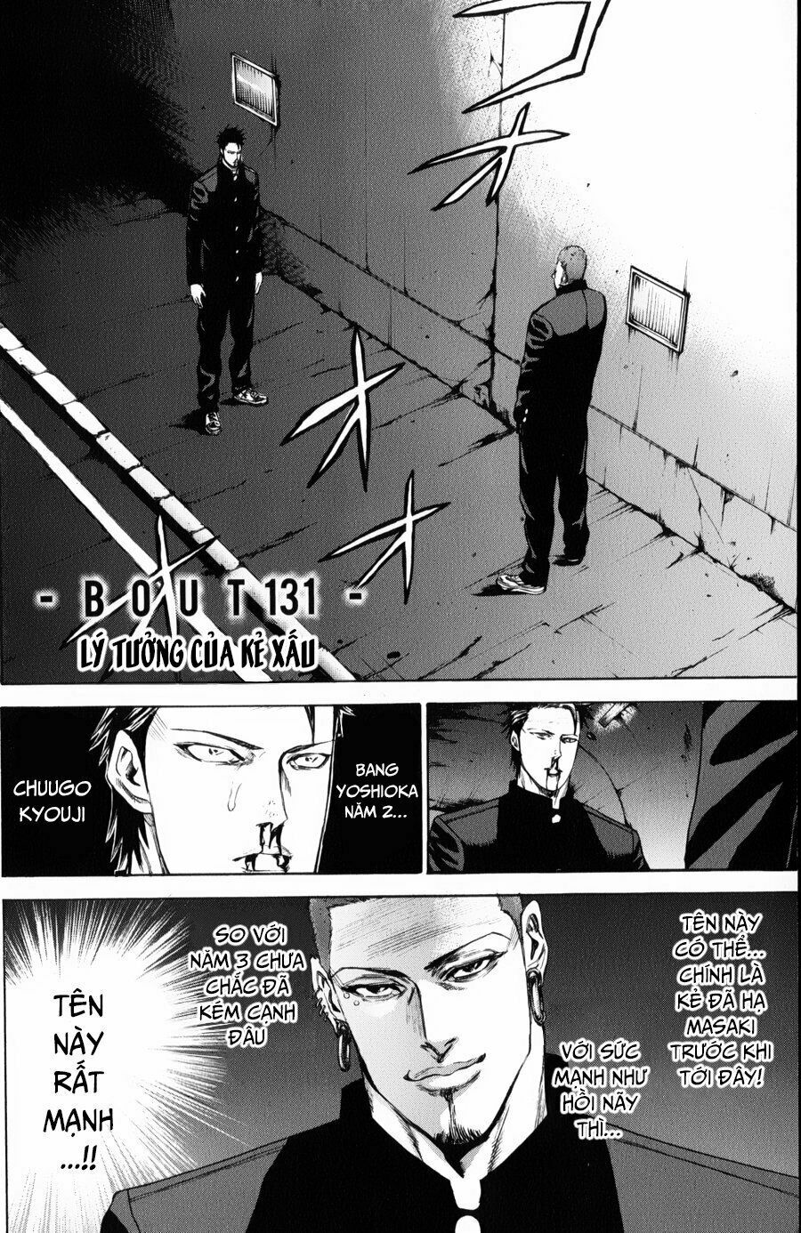 a-bout! chapter 131 2