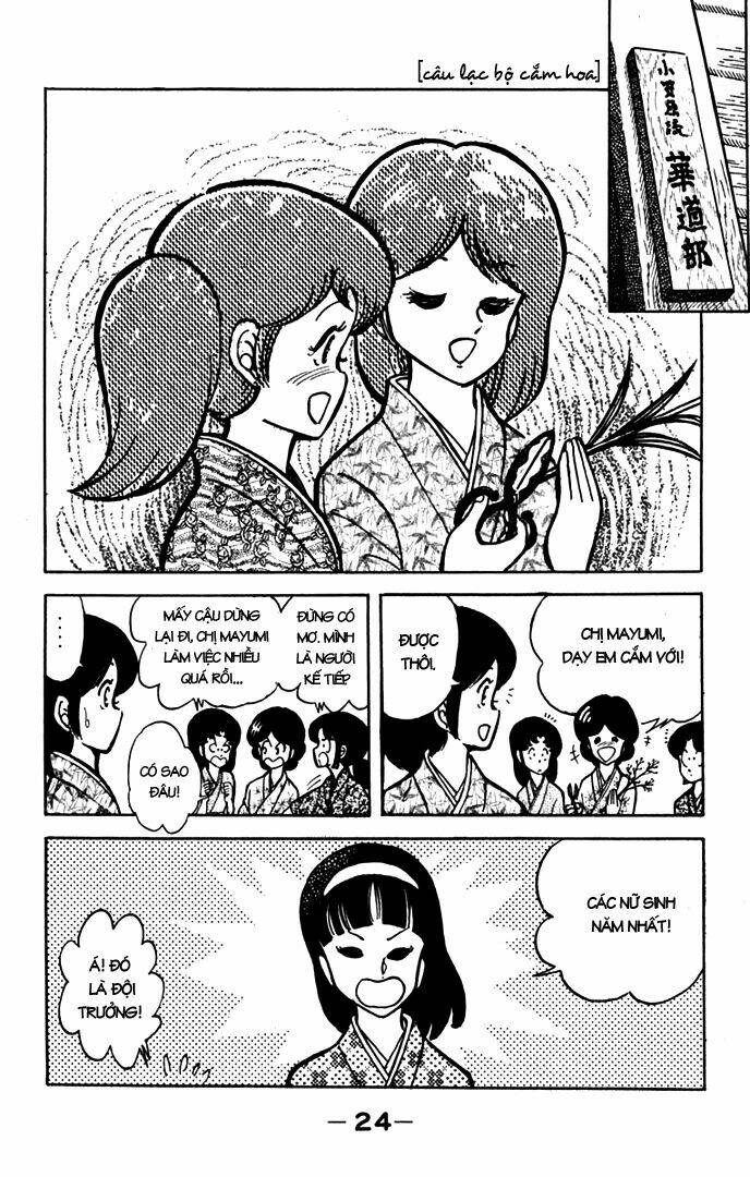 kotaro makaritoru chapter 1 25