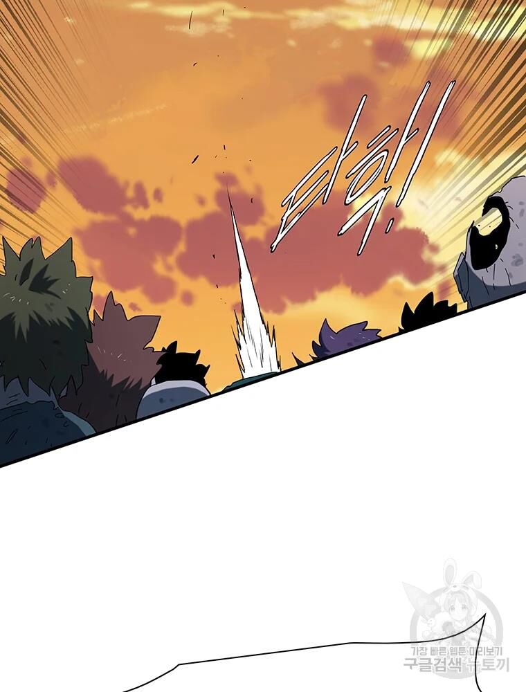 các chòm sao chỉ chú ý mình tôi chapter 28 93