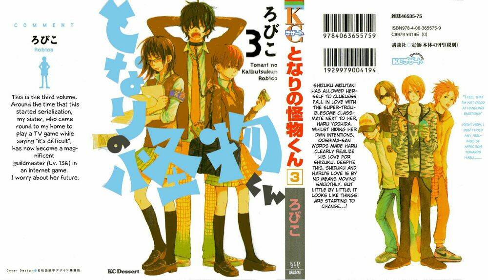 tonari no kaibutsu-kun chapter 9 3