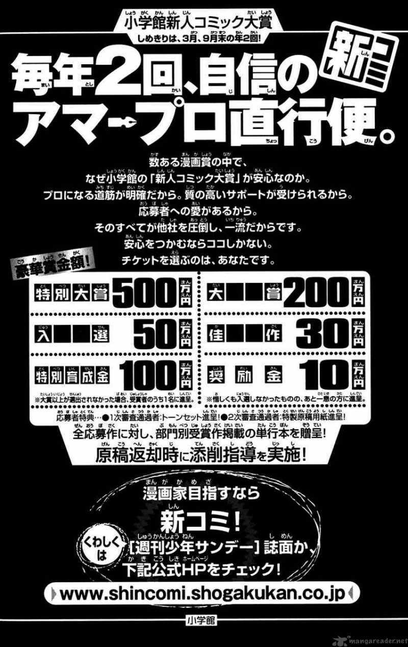 konjiki no gash!! chapter 283 21