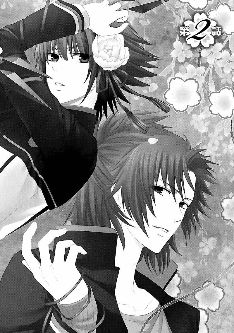 shinobi yoru koi wa kusemono chapter 2 3
