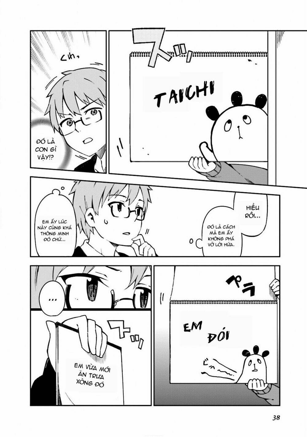 madoromi-chan ga iku chapter 4 6