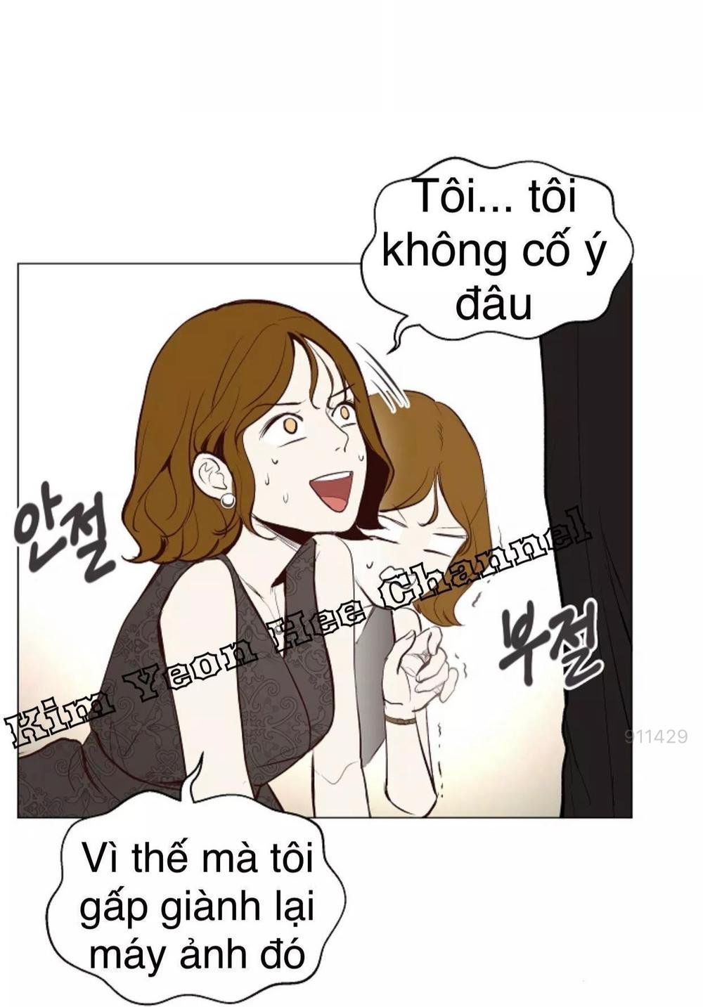 tôi kết hôn cùng antifan chapter 6.1 25