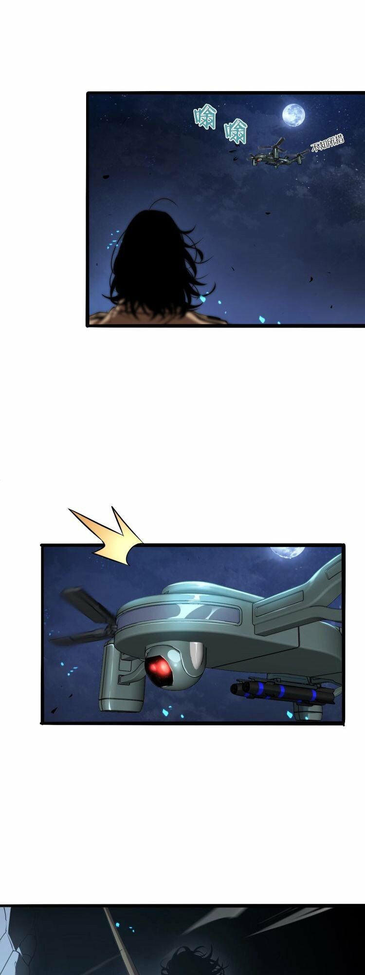 chư giới - tận thế online chapter 7 19