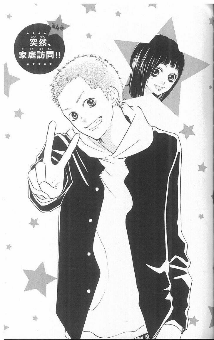 my hero! chapter 4 2