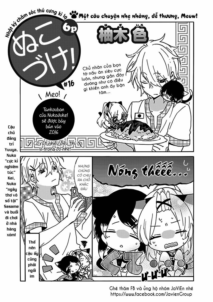 nukoduke! chapter 16 2