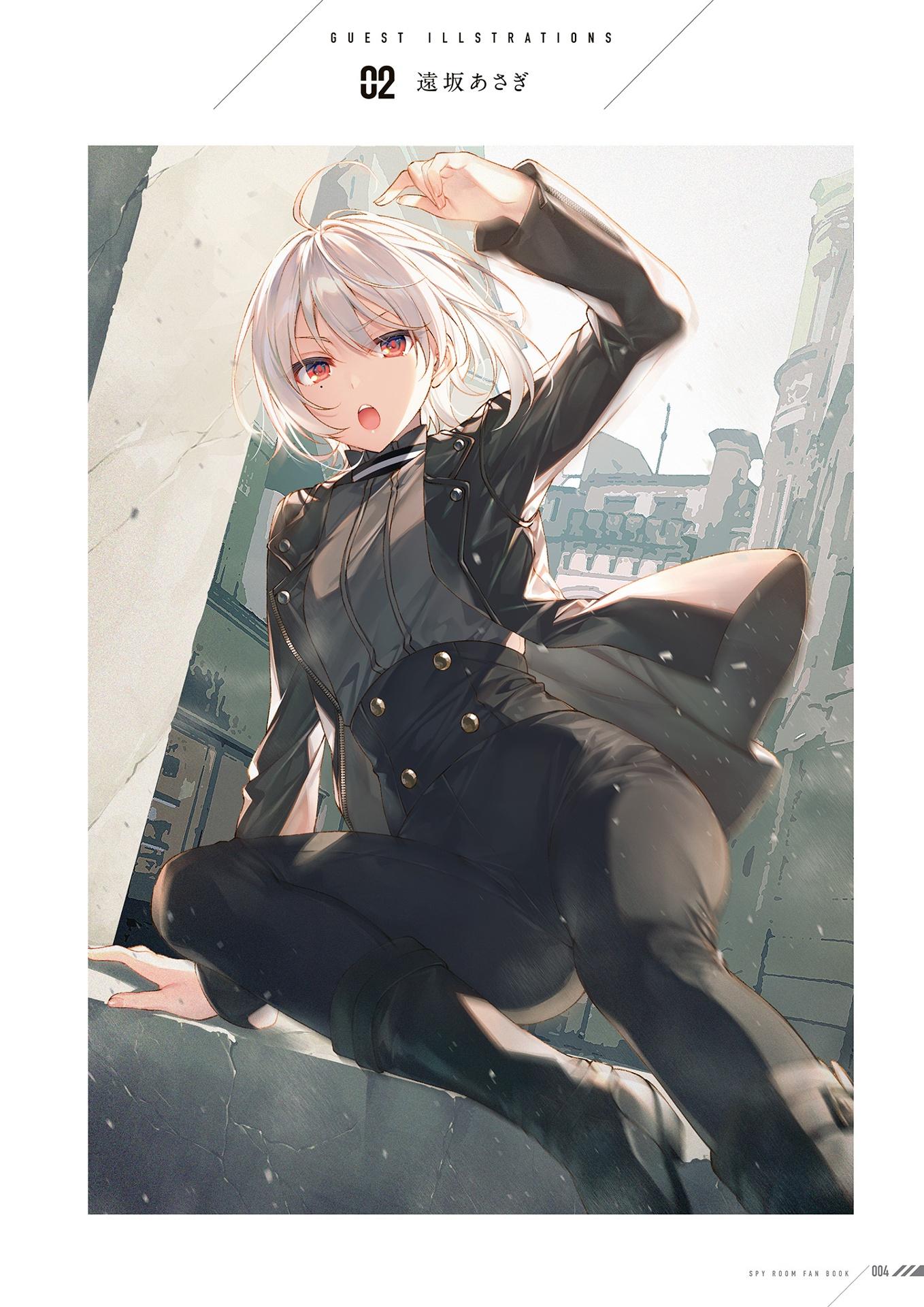 Spy Classroom Official Memorial Fan Book