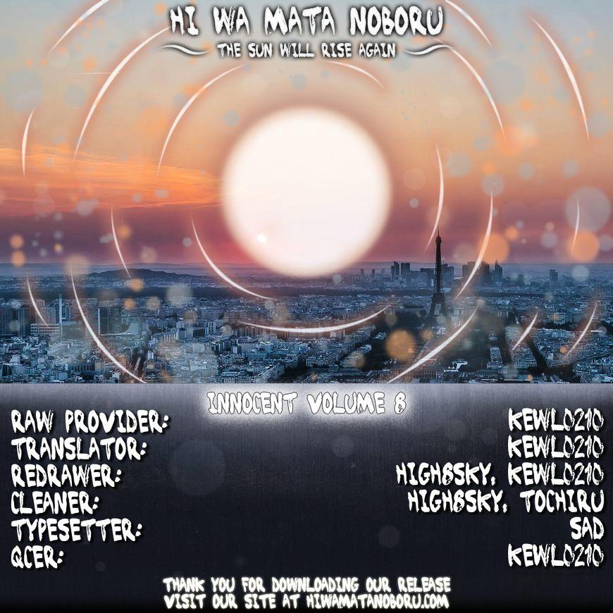 innocent chapter 85 17