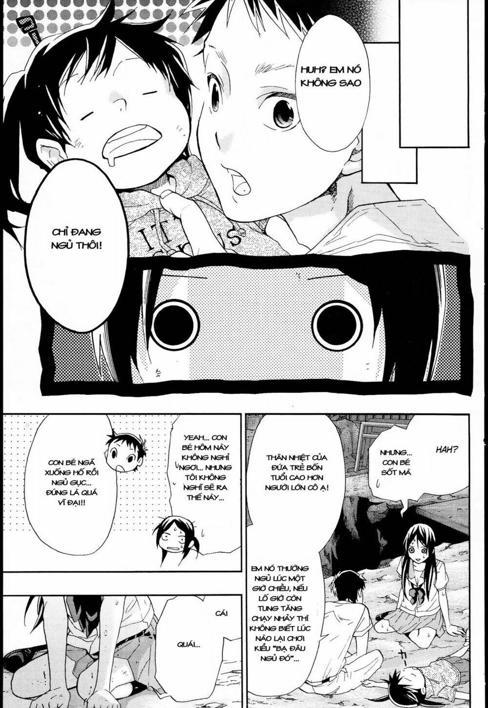 musunde hiraite chapter 9.2 10