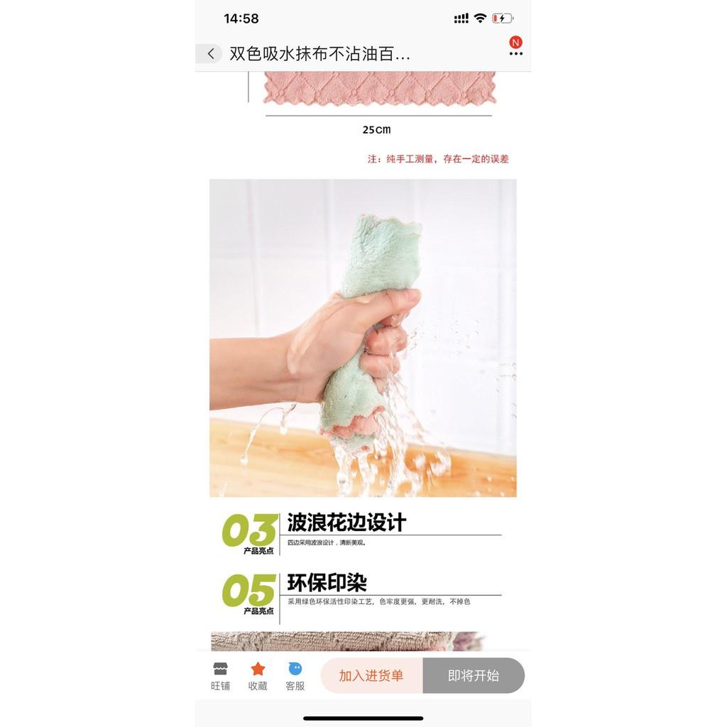 KT 25*25cm Khăn lau bếp đa năng 2 mặt siêu thấm kháng khuẩn SP031 -anhsonnd18