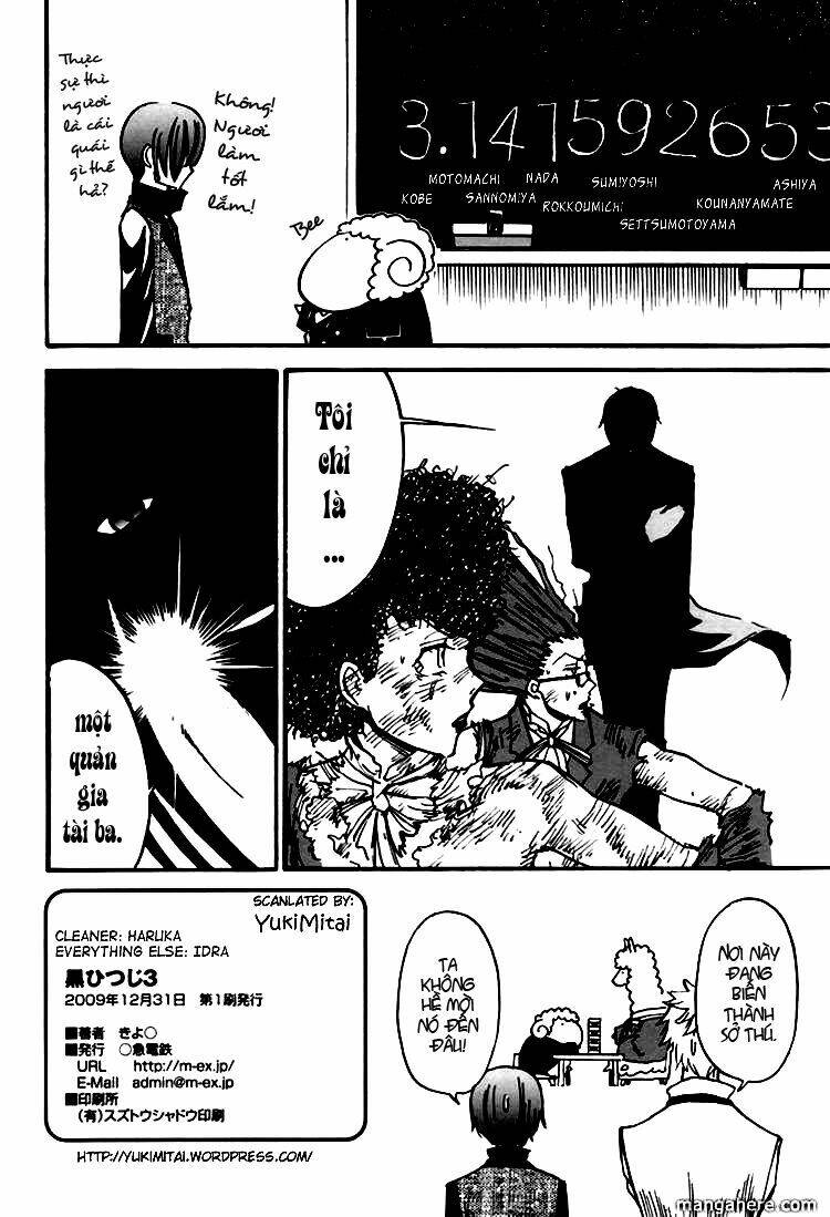 kuroshitsuji dj - black sheep chapter 3 21