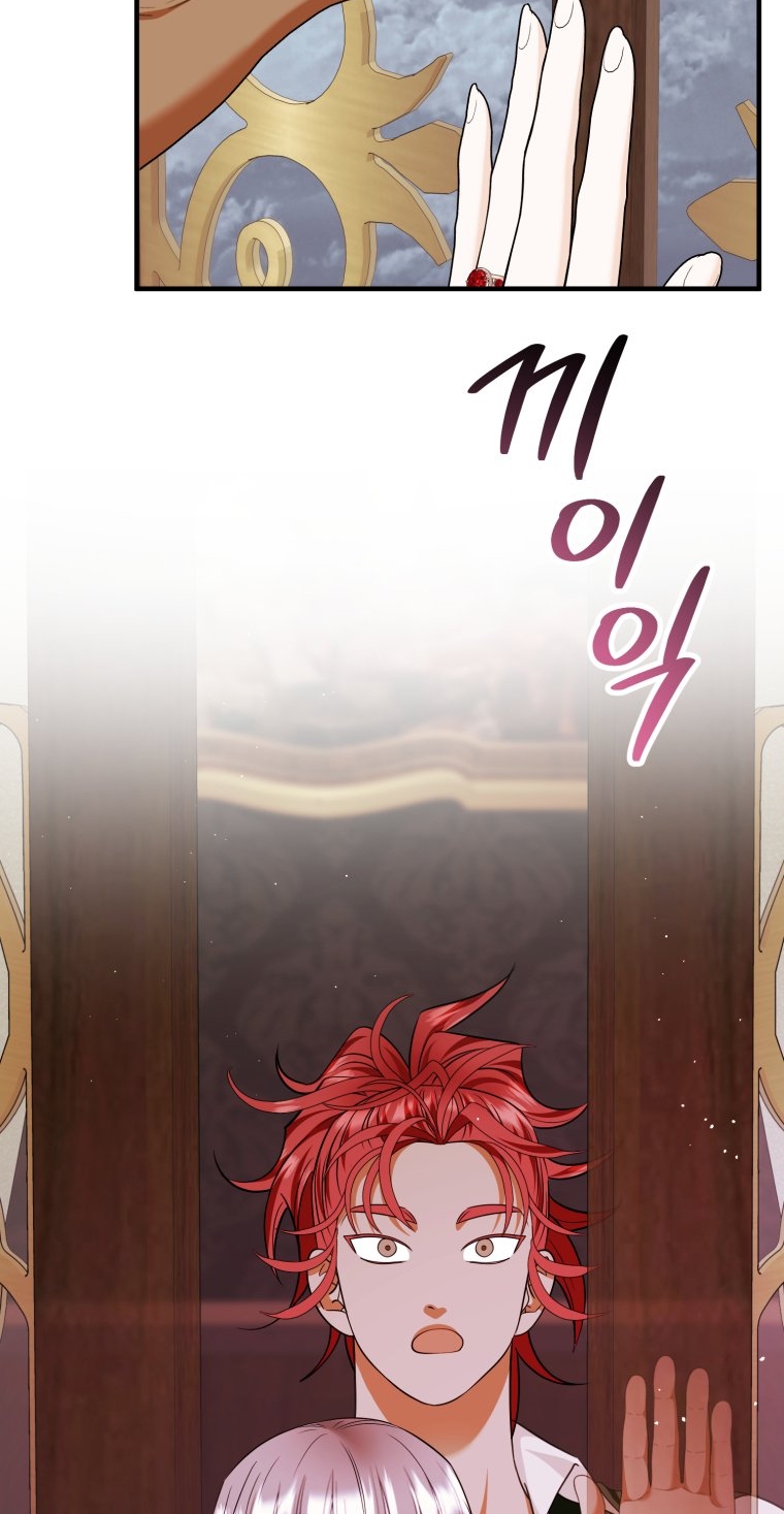 [18+] tôi đã kết hôn với kẻ thù giết cha mẹ chapter 37.2 7