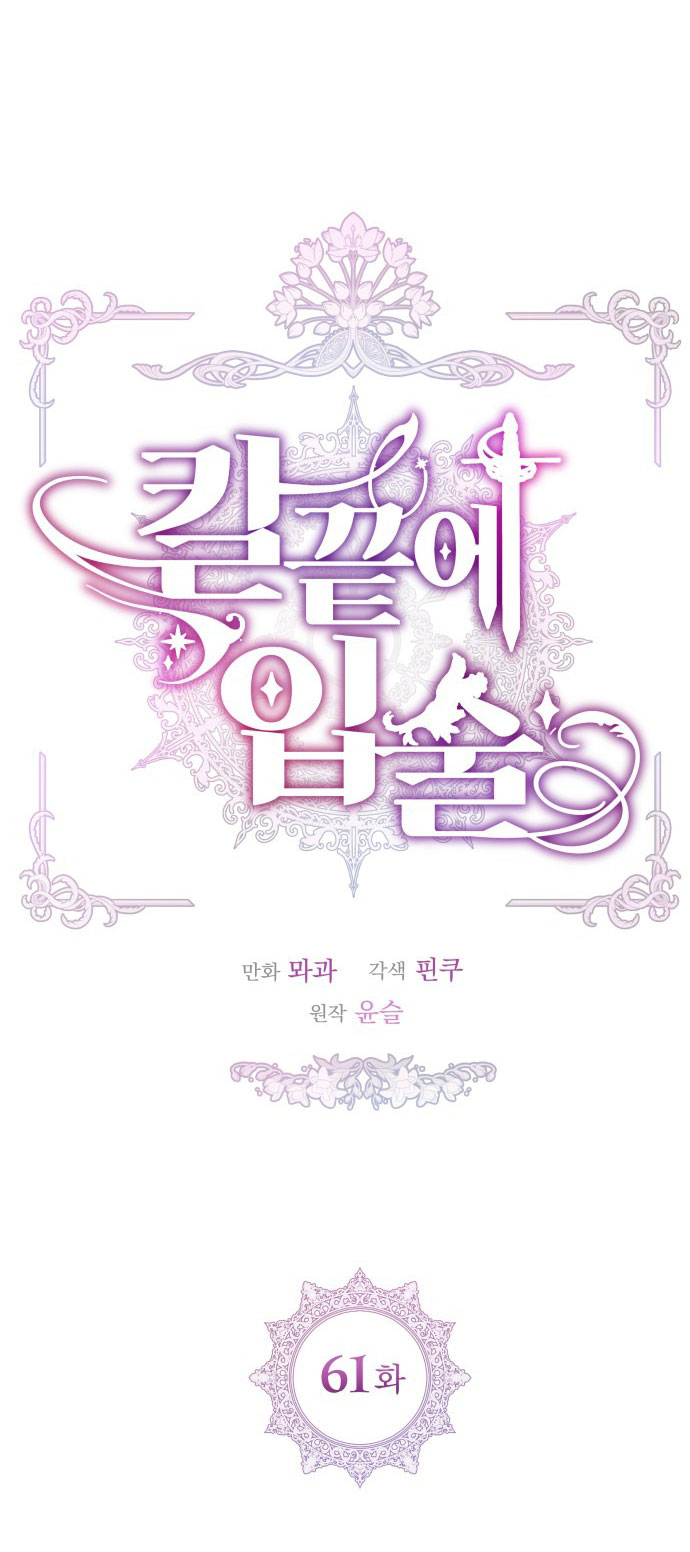 lưỡi dao nơi đầu môi chapter 61.1 4