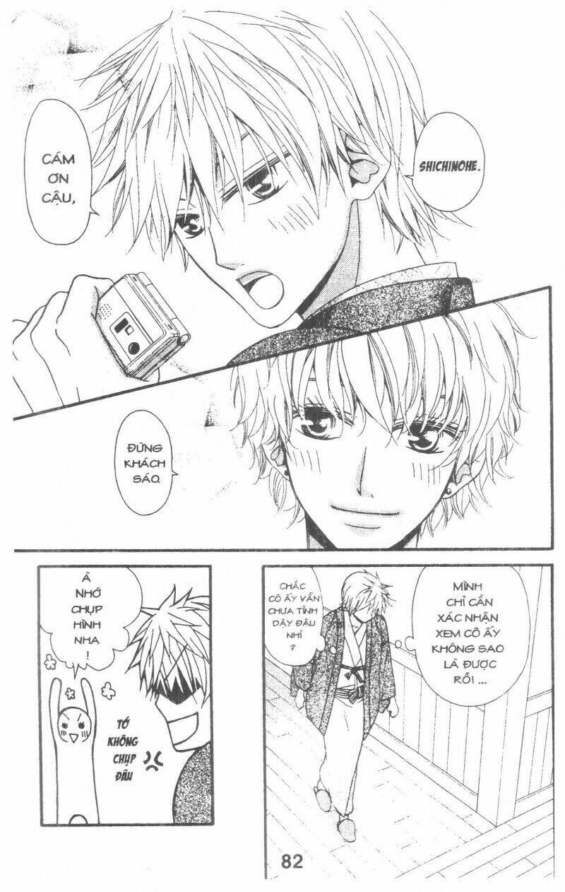 queen's white rabbit chapter 3 82